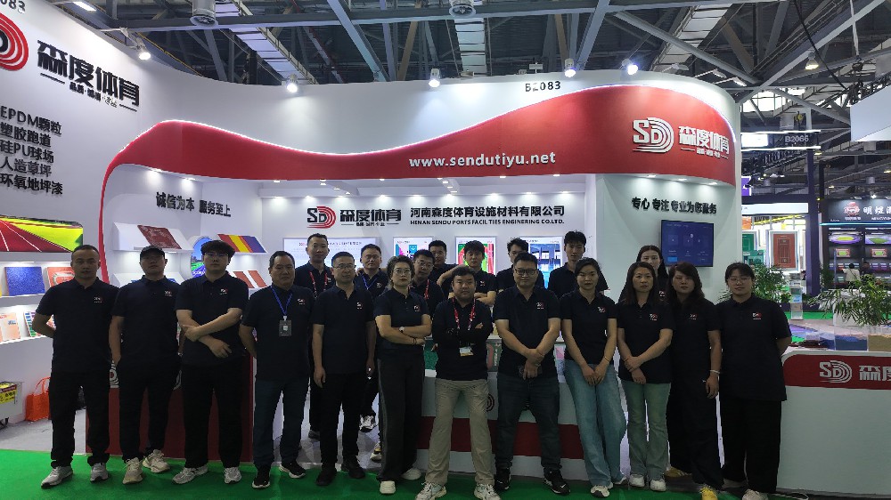 2025中国体博会森度风采!